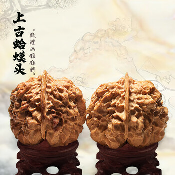 核三丰文玩核桃- 京东