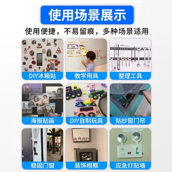 斯图橡胶磁铁条背胶软磁条 磁性吸附 随意剪裁 10mm宽10米长 教学教具 DIY手工 3M胶 磁条贴