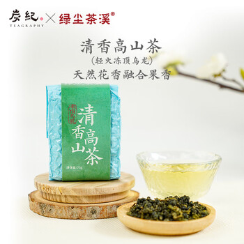 炭纪（teagraphy）乌龙茶冻顶高山茶花果香一级75g轻火袋装台湾茶茶叶自己喝