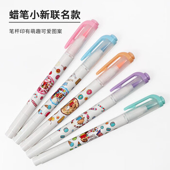 斑马牌蜡笔小新限定系列双头荧光笔 彩虹色手账笔 学生重点划线笔 WFT8-CS 柔和蓝（买一赠一）