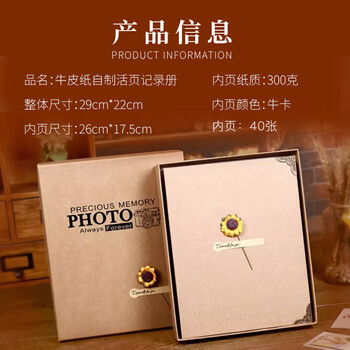 佳茉成长纪念册活页本子情侣diy毕业相册回忆录手工可贴照片空白励志开学季元宵节礼物送老师同学