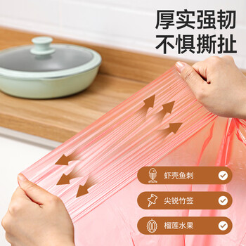 美丽雅一次性桌布加厚30张红色大号 长方形圆形餐桌台布桌垫烧烤野餐