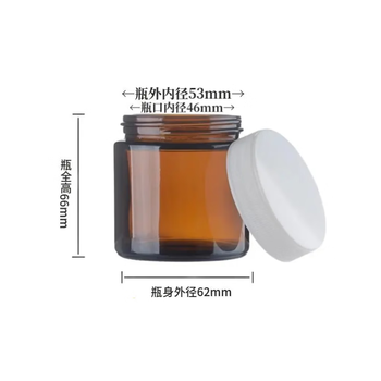 化科 实验室用 棕色玻璃瓶 土壤采样瓶  样品瓶 广口瓶 100ml（含白盖,PTFE垫片）[10个] 