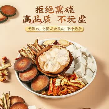 南京同仁堂京同仁堂罗汉果陈皮甘草茯苓橘红清痰茶饮润肺利咽喉炎养生茶叶包