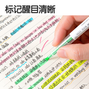 得力(deli)6色双头荧光笔 学生复习醒目标记笔 手帐水性记号笔 6支/盒DLSX-S627 开学文具