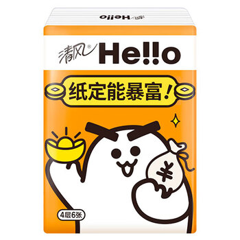 清风手帕纸4层6张*30包小包纸巾迷你装面巾纸无香餐巾纸便携式