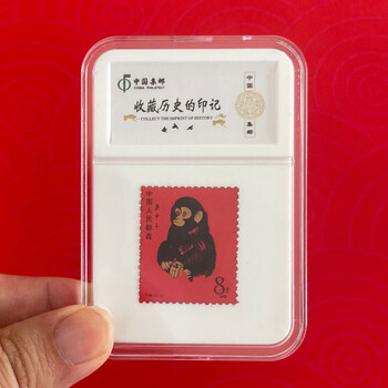 中国切手赤猿1980庚申年40年記念切手1980猴年邮票纪念400 （1980
