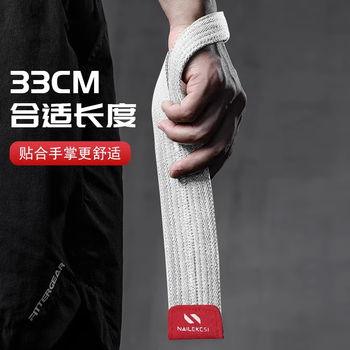 耐力克斯（NAILEKESI N）助力带硬拉健身训练举重握力带划船护手掌单杠护腕棉质款 两只装