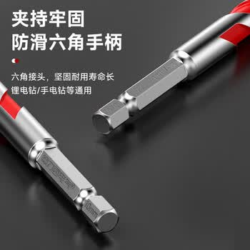 德力西电气(DELIXI ELECTRIC)多功能偏心钻头混凝土三角钻超硬合金歪头瓷砖钻头【10mm】1支装 德力西电气(DELIXI ELECTRIC)多功能偏心钻头混凝土三角钻超硬合金歪头瓷砖钻头【10mm】1支装