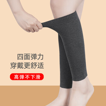 耐力克斯护小腿套小腿保暖护腿脚腕保暖套腿部护腿套脚脖子袜套老寒腿神器