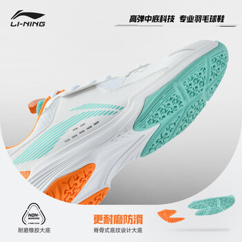 李宁(LI-NING)羽毛球鞋全能王V男女情侣款男鞋网球鞋乒乓球鞋运动鞋 浅松绿 39 李宁(LI-NING)羽毛球鞋全能王V男女情侣款男鞋网球鞋乒乓球鞋运动鞋 浅松绿 39