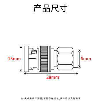 福为胜（FUWEISHENG）SMA公头内螺内针转BNC公头转接头 射频连接器50Ω 频率0-6Hz 2个装 FWS-SMA/BNC-JJ