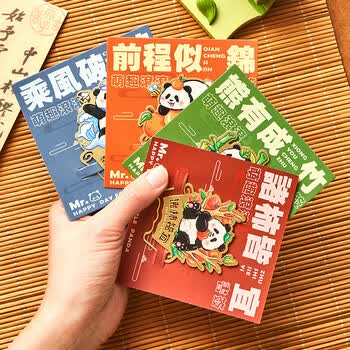 洧宜熊猫书签中国风金属书签高档精致小学生奖励故宫文创纪念品中高考伴手礼毕业季母亲节礼物