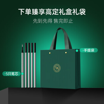 V.V.A（威锋）【毕业季礼品定制】宝珠笔签字笔送老师男女生日高档礼品商务笔骑士白丽雅金夹0.5mm 定制