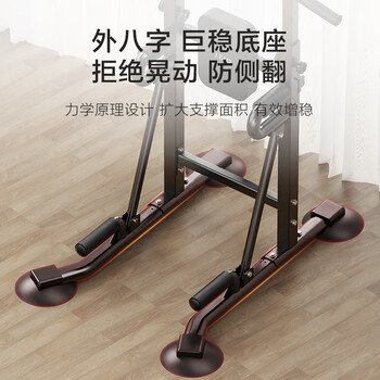 京东京造 单杠家用引体向上器 室内落地成人健身多功能综合训练器 豪华款