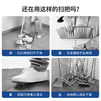 LYNN扫把簸箕套装 家用防风梳齿型扫地扫帚 可折叠直立收纳旋转扫帚笤