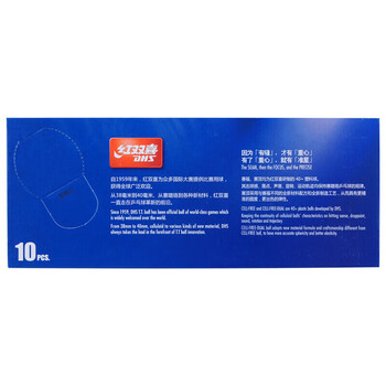 红双喜DHS 乒乓球2星比赛球赛顶ABS新材料40+白色 (10只装) 红双喜DHS 乒乓球2星比赛球赛顶ABS新材料40+白色 (10只装)