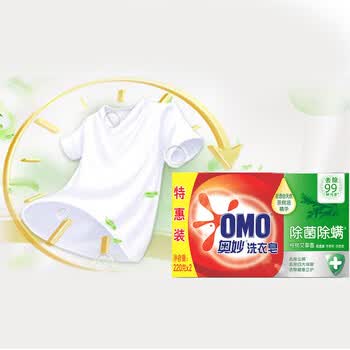 奥妙 洗衣皂 除菌除螨220G*2盒 柔顺不伤手 深层留香+湿巾单片