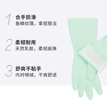 妙洁 家务清洁 防水防滑 厨房 橡胶手套 干爽舒适 灵巧型手套小号*5双