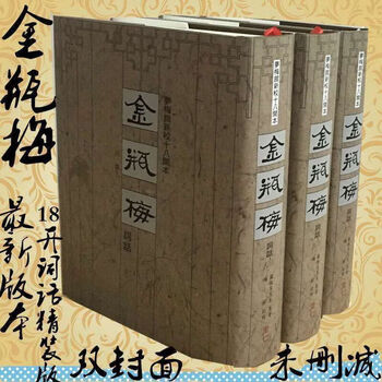 里仁金瓶梅品牌及商品- 京东