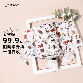 C'mon 全自动晴雨伞三折防晒遮阳伞太阳伞女防紫外线 泰迪熊自动伞