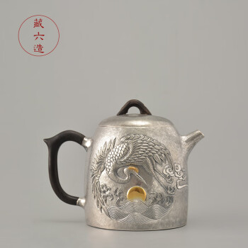 【現金特価】 古銀茶壺藏六造「純銀製饕餮紋獸口提梁壺」 銀瓶煎茶湯沸急須 その他