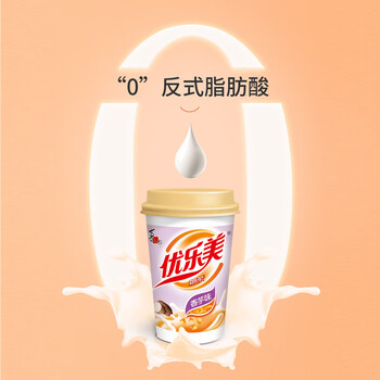 优乐美椰果奶茶80gx30杯原味/麦香/草莓/香芋4口味 冲调饮料早餐下午茶 优乐美椰果奶茶80gx30杯原味/麦香/草莓/香芋4口味 冲调饮料早餐下午茶