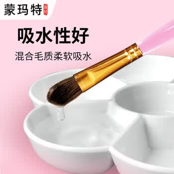 【全网低价】蒙玛特 水彩画笔套装 水粉笔油画笔丙烯颜料猪鬃尼龙毛勾线笔画刷 BMHS0068美术写生