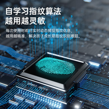 富光智能指纹杯解锁密码儿童保温杯学生316L吸管水杯子礼物男女480ml