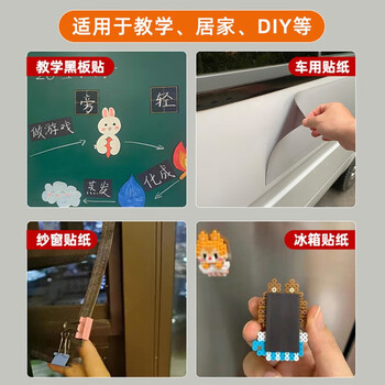 欧唛背胶磁片磁铁贴片磁吸黑板贴教学教具橡胶磁贴3M背胶磁性贴30mm*60mm（70片）3C数码全网低价