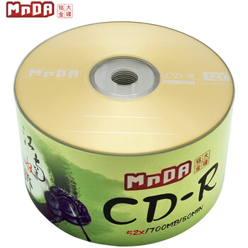 铭大金碟（MNDA）CD-R空白光盘/刻录盘 江南水乡系列 52速700M 50片塑封装