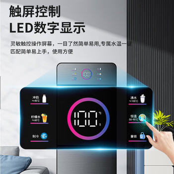 美菱(MeiLing)饮水机下置式家用立式冷热型快速加热一键触控选温高效制冷下置水桶饮水器MY-LX1003-B 美菱(MeiLing)饮水机下置式家用立式冷热型快速加热一键触控选温高效制冷下置水桶饮水器MY-LX1003-B