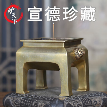 明代熏香炉- 京东