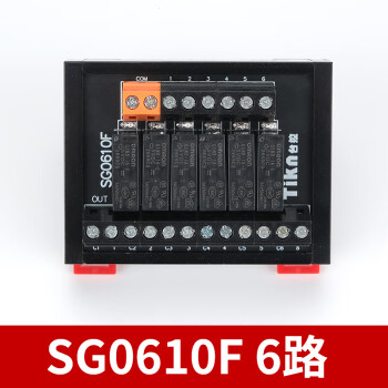 台控48路欧姆龙继电器组合模块组24v 12v 5v中间继电器模组SG0810 SG0610F 6路 1带1 24VDC