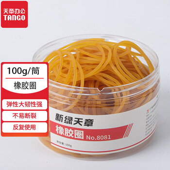 天章办公(TANGO)橡皮筋100g/筒橡皮胶圈橡胶圈牛皮筋银行柜台办公文具用品财务用品弹力耐用不易断裂 天章办公(TANGO)橡皮筋100g/筒橡皮胶圈橡胶圈牛皮筋银行柜台办公文具用品财务用品弹力耐用不易断裂
