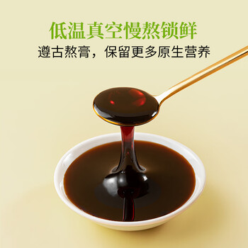 方家铺子中华老字号 秋梨膏0添加100%鲜梨熬制 纯梨膏冲泡水10g*21条2盒