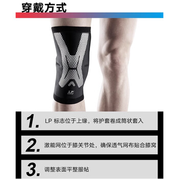 LP运动护膝四季透气跑步篮球羽毛球膝关节通用 轻量炫能CT71银色XL