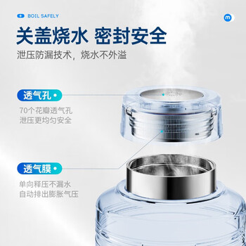 摩飞电器(Morphyrichards)便携式电热水壶烧水壶旅行杯真空保温壶 1L大容量不锈钢保温瓶户外 MR6061 椰奶白 摩飞电器(Morphyrichards)便携式电热水壶烧水壶旅行杯真空保温壶 1L大容量不锈钢保温瓶户外 MR6061 椰奶白