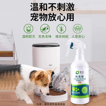 皎洁蚂蚁药一窝全窝非特效端杀虫剂喷雾家用驱除灭杀黑红小蚂蚁500ml