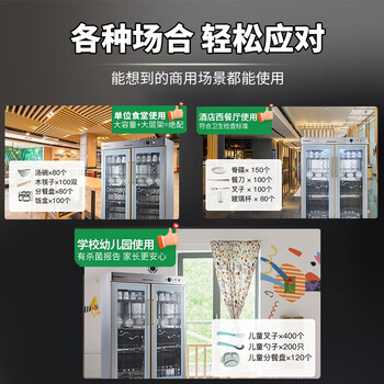 康宝消毒柜商用双门大容量臭氧紫外线PTC热风循环烘干不锈钢层架内胆箱体商用酒店餐厅食堂 XDZ600-Q2