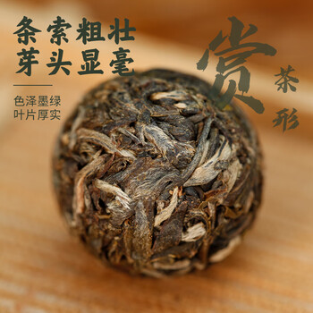 勐伦仓【冰岛七年陈】普洱茶生茶百年古树龙珠茶叶礼盒56g