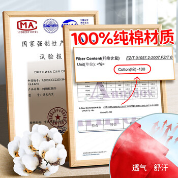 金值纯棉红领巾 小学生通用少先队员绸缎红领巾一二年级手系打结柔软红领巾 国标1米/3条装