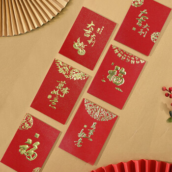 得印（befon）结婚堵门迷你小红包个性创意利是封奖字企业开业压岁红包30个装9929