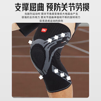 李宁护膝运动跑步保暖老寒腿半月板损伤篮球膝盖护具羽毛球登山爬楼梯 李宁护膝运动跑步保暖老寒腿半月板损伤篮球膝盖护具羽毛球登山爬楼梯