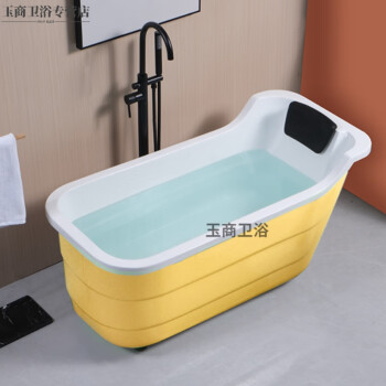 黄色浴缸价格报价行情- 京东