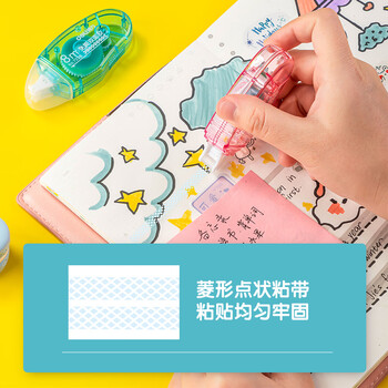 得力(deli)6mm×8M双面胶 创意点点胶 方便快涂可擦除手工胶带 7326 得力(deli)6mm×8M双面胶 创意点点胶 方便快涂可擦除手工胶带 7326
