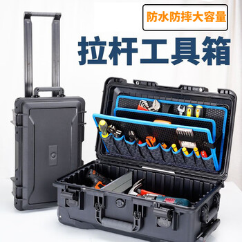 拉杆式工具箱价格报价行情- 京东