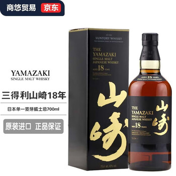 白州威士忌18年价格图片精选- 京东
