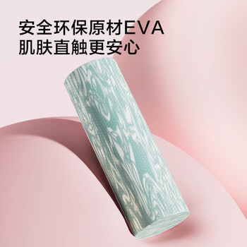 京东京造 实心浮点泡沫轴滚轴放松肌肉瑜伽柱按摩滚轴健身训练辅助瑜伽柱