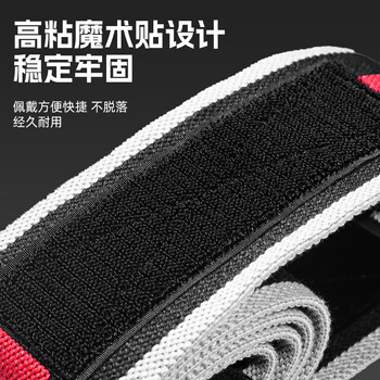 PROIRON普力艾 护膝举重深蹲缠绕绑带健身绑腿护具关节绷带 2条装